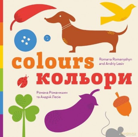 Colours - Romana Romanyshyn [KSIĄŻKA]
