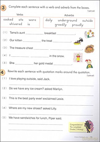 Grade 2 Writing - Kumon [KSIĄŻKA]