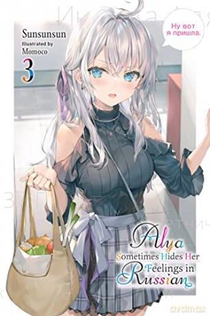 Alya Sometimes Hides Her Feelings Vol 3 - Sunsunsun [KSIĄŻKA]