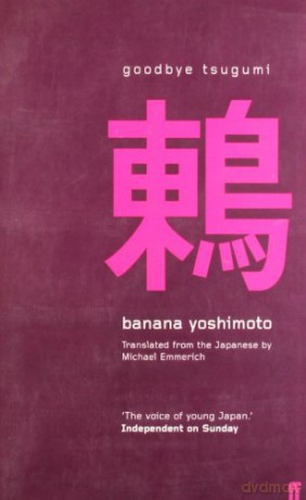Goodbye Tsugumi - Banana Yoshimoto [KSIĄŻKA]