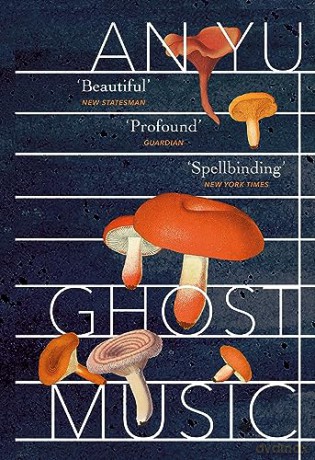Ghost Music - An Yu [KSIĄŻKA]