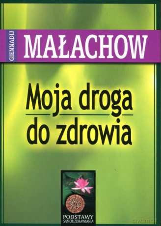 Moja droga do zdrowia - Małachow Gienadij [KSIĄŻKA]
