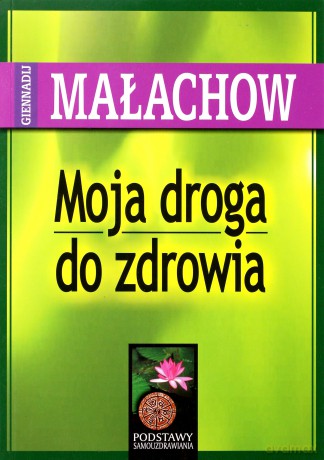 Moja droga do zdrowia - Małachow Gienadij [KSIĄŻKA]