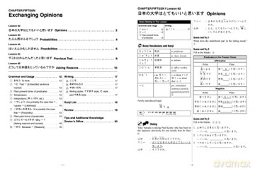 Contemporary Japanese Textbook Volume 2 - Eriko Sato [KSIĄŻKA]