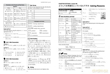 Contemporary Japanese Textbook Volume 2 - Eriko Sato [KSIĄŻKA]