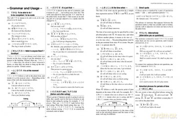 Contemporary Japanese Textbook Volume 2 - Eriko Sato [KSIĄŻKA]