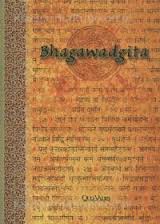 Bhagawadgita - Szuwalska Iwona [KSIĄŻKA]