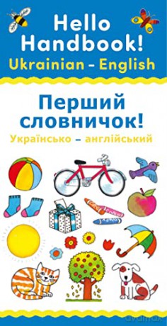 Hello Handbook Ukrainian-English - Catherine Bruzzone [KSIĄŻKA]