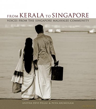 From Kerala To Singapore - Anitha Devi Pillai [KSIĄŻKA]