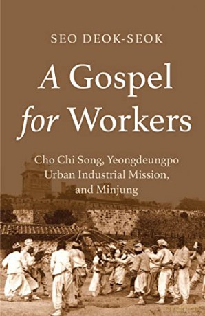 Gospel For Workers A - Seo Deok-Seok [KSIĄŻKA]