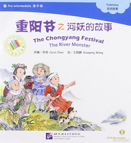 Chongyang Festival The River Monster Boo - Carol Chen [KSIĄŻKA]