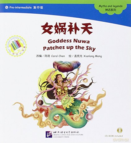Goddess Nuwa Patches Up The Sky Book Cdr - Carol Chen [KSIĄŻKA]