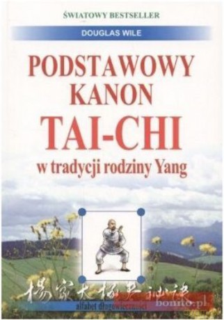 Podstawowy kanon Tai-Chi w tradycji rodziny Yang - Wile Douglas [KSIĄŻKA]