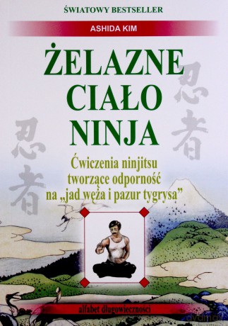 Żelazne ciało Ninja. Ćwiczenia ninjitsu tworzące odporność na "jad węża i pazur tygrysa" - KIM Ashida [KSIĄŻKA]