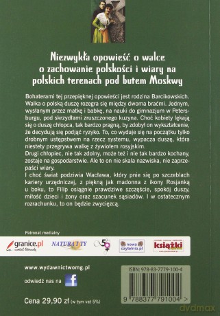 Barcikowscy - Rodziewiczówna Maria [KSIĄŻKA]