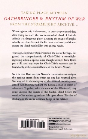Dawnshard A Stormlight Archive Novella - Brandon Sanderson [KSIĄŻKA]