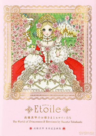Etoile - Macoto Takahashi [KSIĄŻKA]
