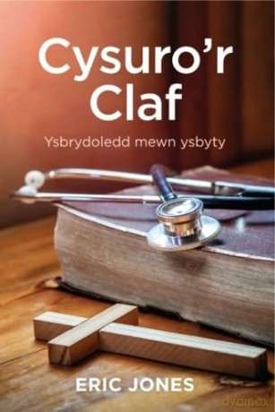 Cysuror Claf - JonesEric [KSIĄŻKA]