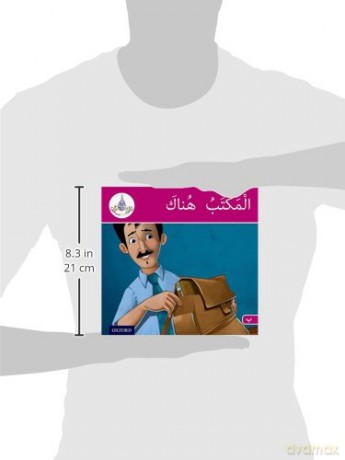 Arabic Club Blue Readers Level Book 8 [KSIĄŻKA]