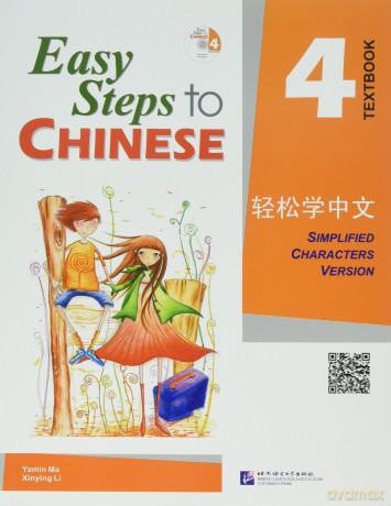 Easy Steps To Chinese Vol4 Textbook - MaYamin [KSIĄŻKA]