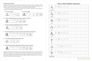 Chinese Language Writing Workbook - Tuttle Studio [KSIĄŻKA]