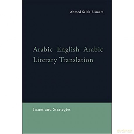 Arabic English Arabic Literary Tran - Elimam Ahmed Saleh [KSIĄŻKA]