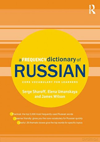 Frequency Dictionary Of Russian - Serge Sharoff [KSIĄŻKA]