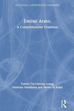 Emirati Arabic - To Tsz-Cheung Leung [KSIĄŻKA]