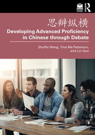 Developing Advanced Proficiency In Chine - Shupei Wang [KSIĄŻKA]