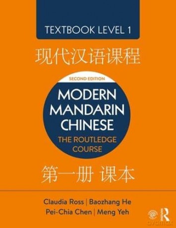 Course In Modern Mandarin Chinese 1 - Ross [KSIĄŻKA]