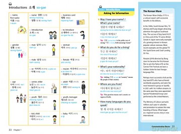 Conversational Korean - Yunsu Et Al Park [KSIĄŻKA]