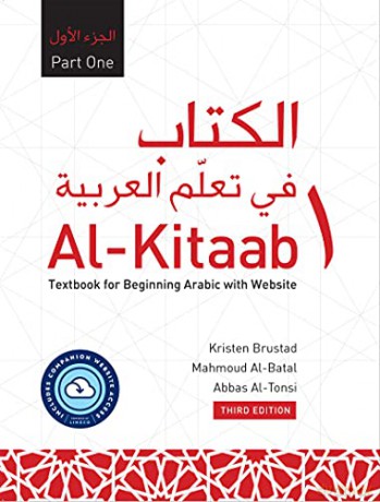 Al-Kitaab Part One Website Lingco [KSIĄŻKA]