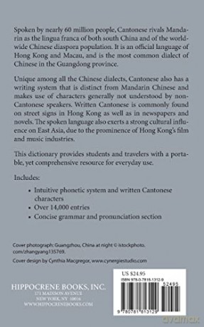 Cantonese-English-English-Cantonese Prac - Hippocrene Books [KSIĄŻKA]