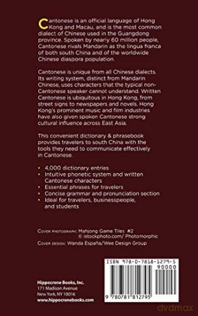 Cantonese-English-English-Cantonese Dict - Editors Hippocrene [KSIĄŻKA]