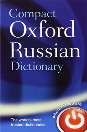 Compact Oxford Russian Dictionary [KSIĄŻKA]