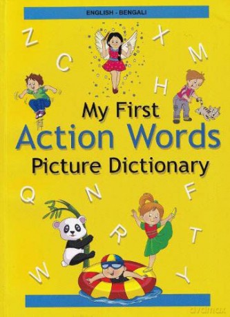 Englishbengali My First Action Words Pic - Anna Stoker [KSIĄŻKA]