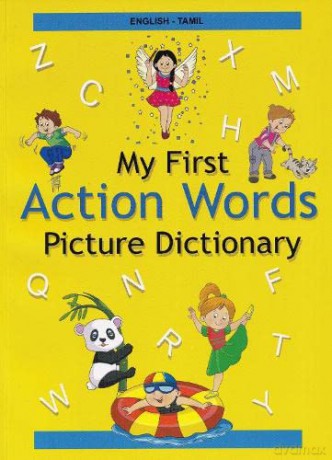 Englishtamil My First Action Words Pictu - Anna Stoker [KSIĄŻKA]