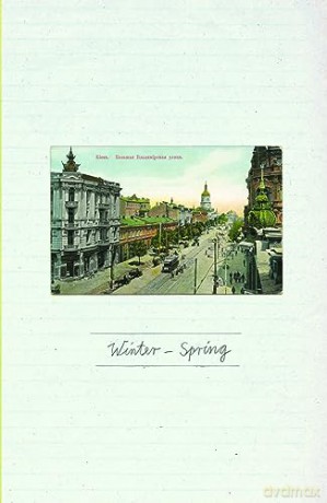 Diaries Of War - Nora Krug [KSIĄŻKA]