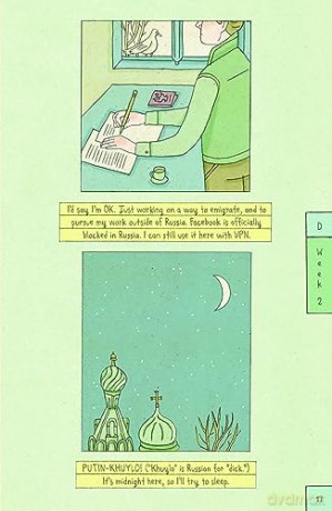 Diaries Of War - Nora Krug [KSIĄŻKA]