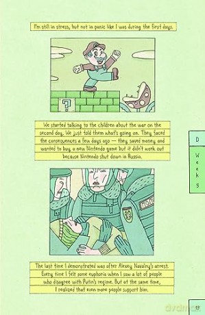 Diaries Of War - Nora Krug [KSIĄŻKA]