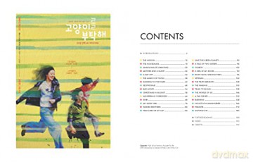 Ghibliotheque Film Korea - Jake Cunningham [KSIĄŻKA]