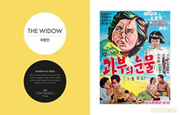 Ghibliotheque Film Korea - Jake Cunningham [KSIĄŻKA]