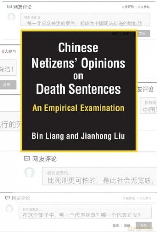 Chinese Netizens Opinions On Death Sent - Liang Liu [KSIĄŻKA]