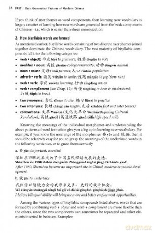 Essential Mandarin Chinese Grammr - Vivian Ling [KSIĄŻKA]