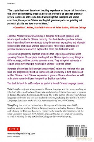 Essential Mandarin Chinese Grammr - Vivian Ling [KSIĄŻKA]
