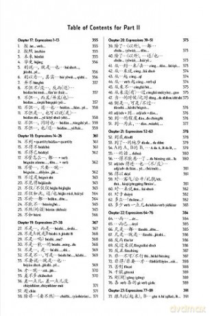 Essential Mandarin Chinese Grammr - Vivian Ling [KSIĄŻKA]