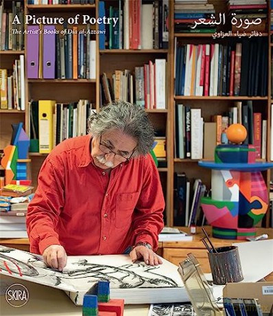 A Picture Of Poetry The Artists Books - Yasmine Seale [KSIĄŻKA]