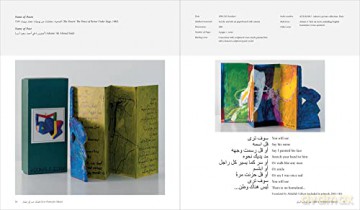 A Picture Of Poetry The Artists Books - Yasmine Seale [KSIĄŻKA]