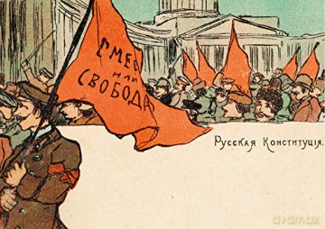 Greetings From The Barricades - Unknown [KSIĄŻKA]