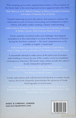 Historys Spoiled Children - Kostas Kostis [KSIĄŻKA]